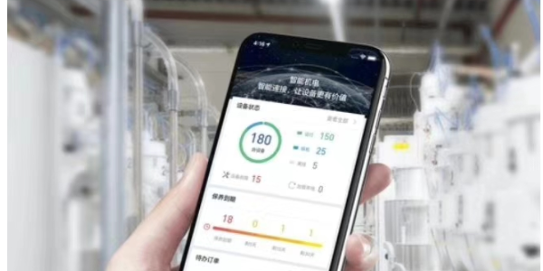 睿機行空壓站云智控，讓您的空壓站能耗省省省!