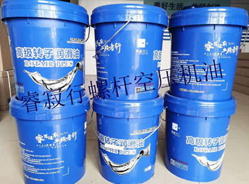 睿寂行螺桿空壓機油 睿寂行螺桿空壓機油