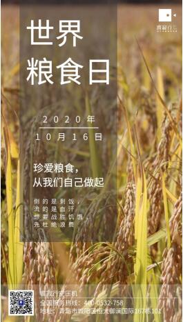 光盤行動,睿寂行空壓機在行動 光盤行動,睿寂行空壓機在行動